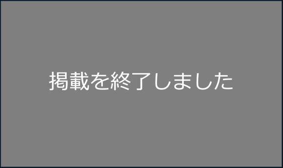 周辺写真