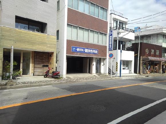 【予約制】タイムズのB 鎌倉青色申告会駐車場の写真URL1