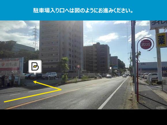 下関一の宮町１丁目第２駐車場 新下関駅徒歩7分 予約制 タイムズのb