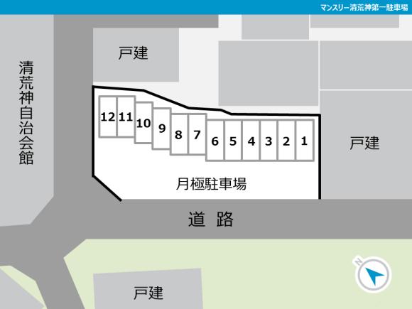 マンスリー清荒神第１駐車場 清荒神駅 徒歩7分 予約制 タイムズのb