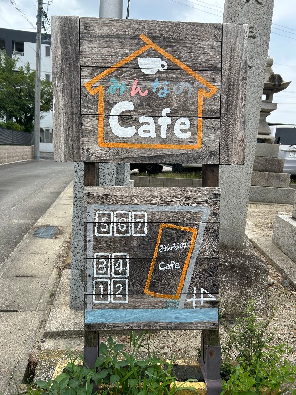 その他3