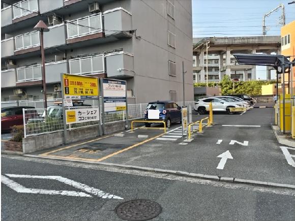 横川新町第３駐車場