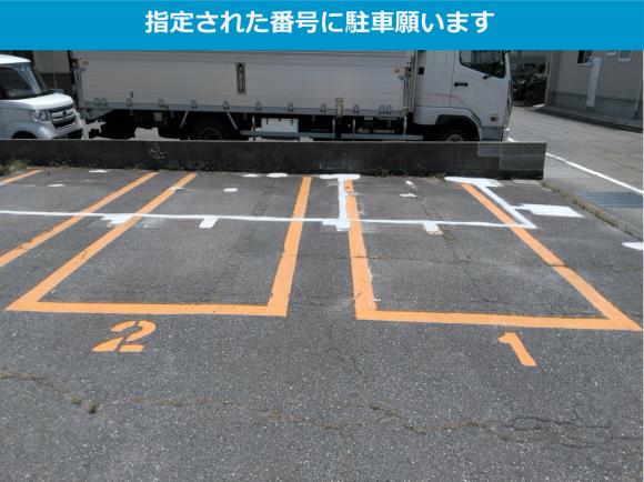金沢増泉駐車場