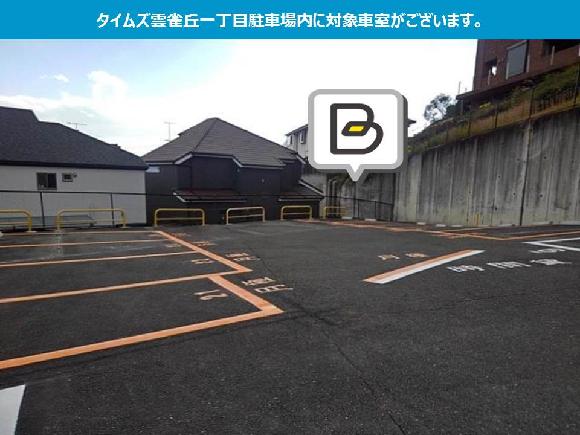 川西池田 駅 周辺の駐輪場 バイク駐車場 Navitime