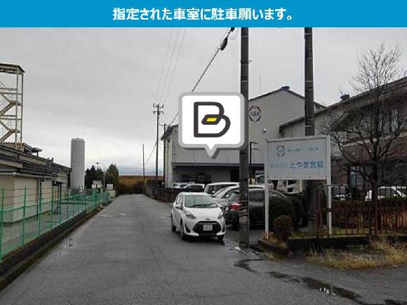 【予約制】タイムズのB 富山向新庄町駐車場の写真URL1