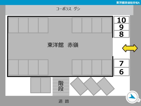東洋館赤嶺駐車場 屋根無し 普通車用 赤嶺駅徒歩7分 予約制 タイムズのb 東洋館赤嶺駐車場 屋根無し 普通車用 赤嶺駅徒歩7分 予約制 タイムズのb