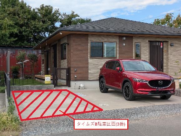 小曽川240-16駐車場