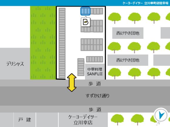 ケーヨーデイツー立川幸町店 宿泊利用可能 予約制 タイムズのb