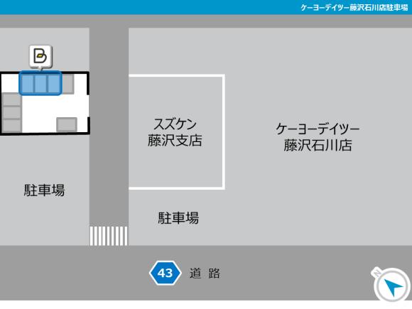 ケーヨーデイツー藤沢石川店 秋葉台公園へ徒歩圏内 宿泊利用も可能です 予約制 タイムズのb