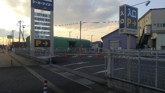 ケーヨーデイツー羽生駅前店駐車場 羽生駅 徒歩2分 予約制 タイムズのb