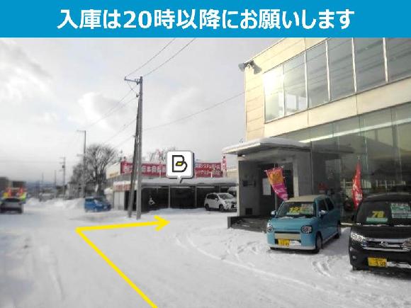北日本自動車共販駐車場