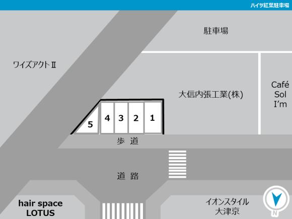 ハイツ紅葉駐車場 イオンスタイル大津京徒歩1分 予約制 タイムズのb