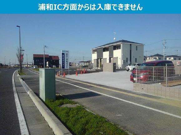 アベニール浦和美園駐車場 埼玉スタジアム徒歩2分 軽専用 予約制 タイムズのb