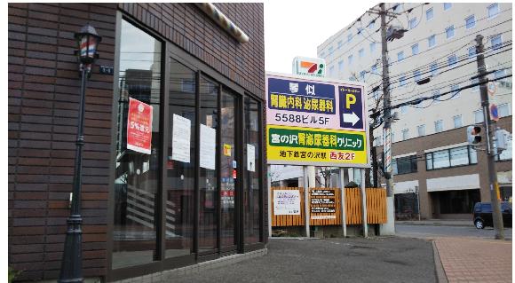 琴似３条２丁目１ １ 理容福原 駐車場 琴似駅 徒歩３分 予約制 タイムズのb