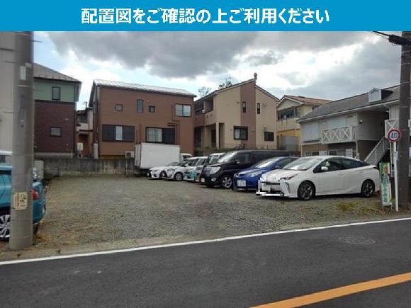 神奈川県厚木市毛利台周辺の駐車場 Navitime