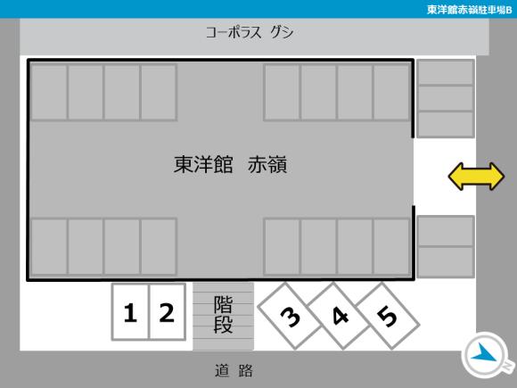 東洋館赤嶺駐車場 屋根無し 軽専用 赤嶺駅徒歩7分 予約制 タイムズのb 東洋館赤嶺駐車場 屋根無し 軽専用 赤嶺駅徒歩7分 予約制 タイムズのb