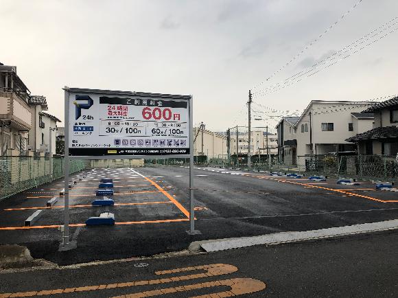 高槻市本町バイクパーキング 高槻市立高槻小学校 徒歩2分 予約制 タイムズのb