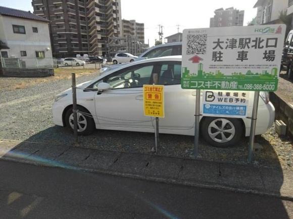 熊本空港近くの予約できる駐車場 駐車場予約なら タイムズのb