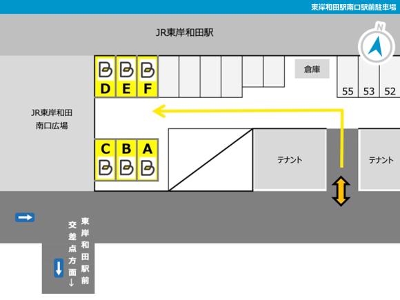 東岸和田駅南口駅前駐車場 東岸和田駅目の前 予約制 タイムズのb