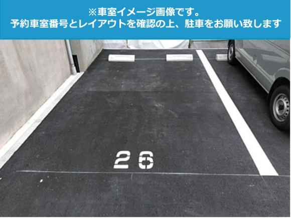 桑田町第二駐車場