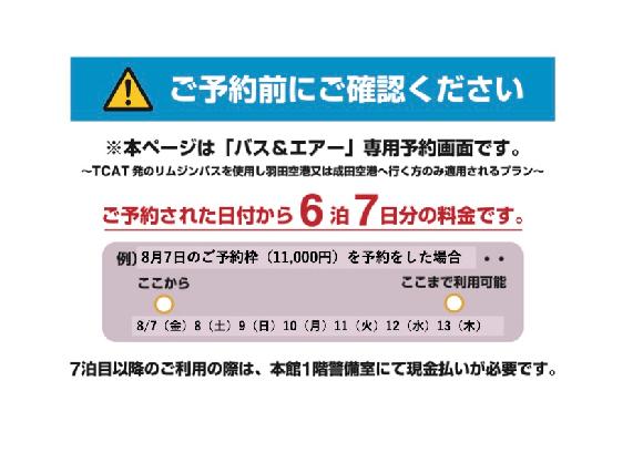全体写真