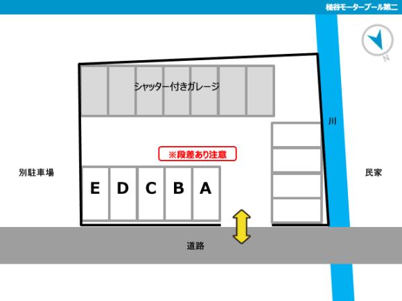 その他2
