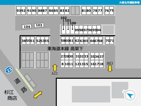 大高北月極駐車場 大高駅 徒歩3分 予約制 タイムズのb
