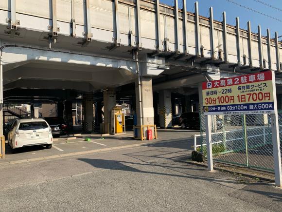 大高駅周辺の駐車場 Navitime