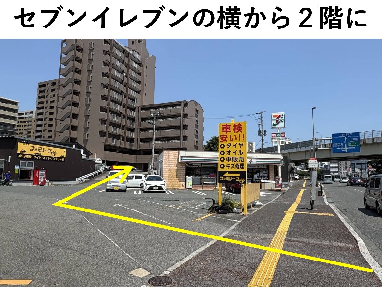 周辺写真