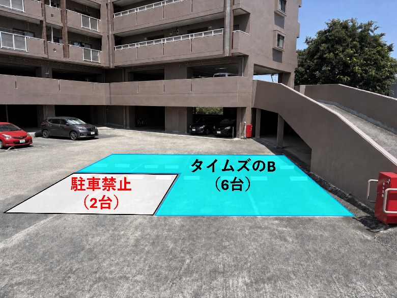 イエローマンション2階駐車場