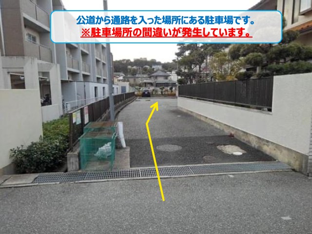 コスモスクエア駐車場