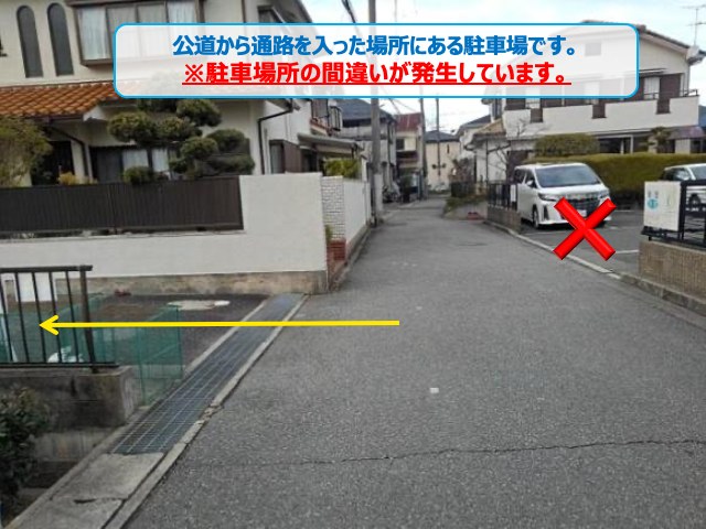【予約制】タイムズのB コスモスクエア駐車場の写真URL1