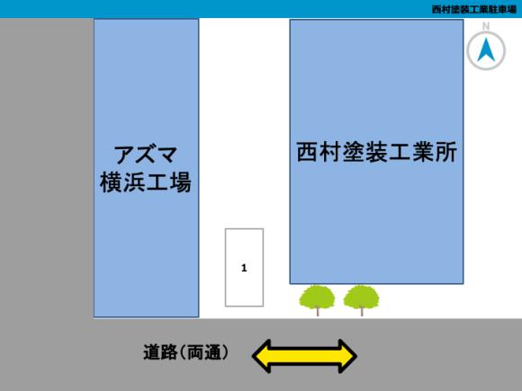 西村塗装工業所駐車場 予約制 タイムズのb