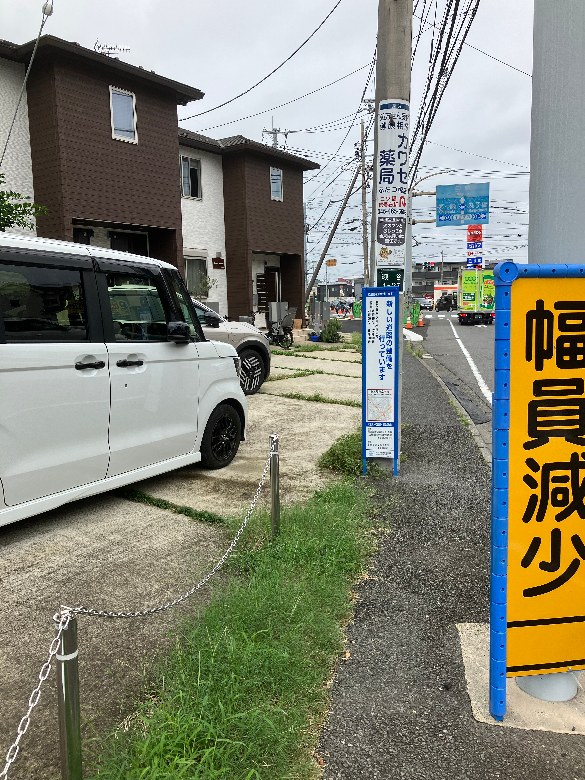 周辺写真