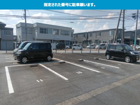 片山産業第１駐車場
