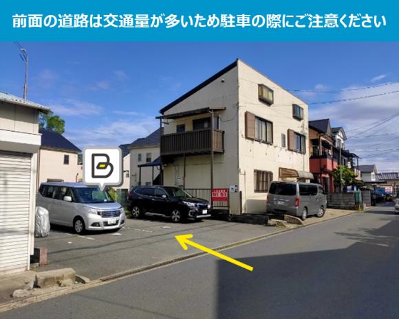 私部6丁目駐車場 交野市駅 徒歩7分 予約制 タイムズのb