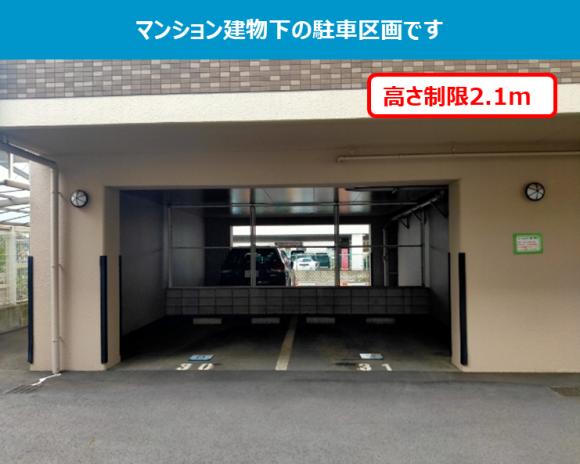リージェンシー放出駐車場 放出駅 徒歩11分 屋根あり 車両制限あり 予約制 タイムズのb