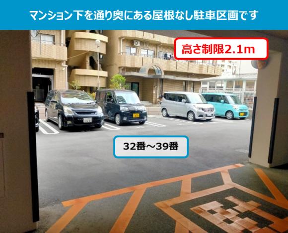 リージェンシー放出駐車場 放出駅 徒歩11分 車両制限あり 予約制 タイムズのb