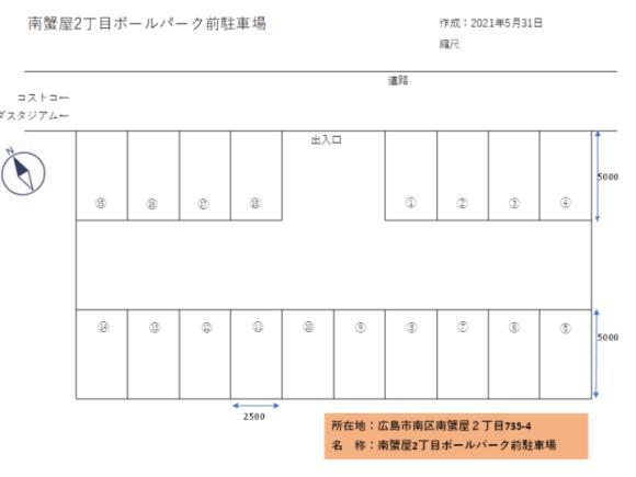 タイムズのｂ 南蟹屋2丁目ボールパーク前駐車場 写真.5