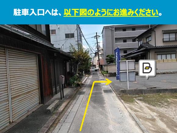 周辺写真