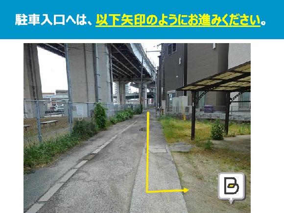周辺写真