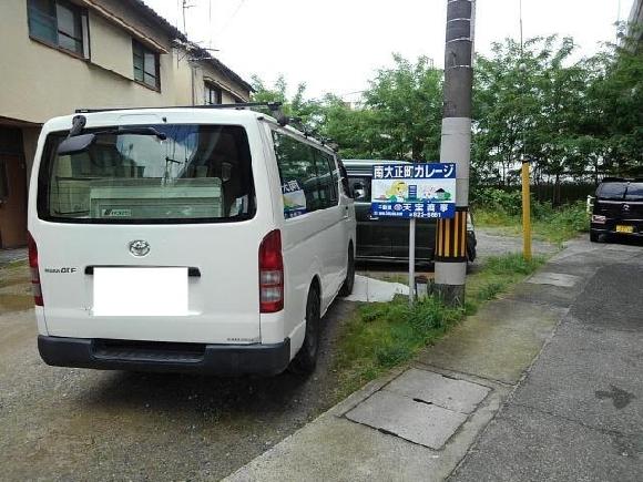 昭和金属工業 株 第一テント 安芸郡海田町 社会関連 周辺の駐車場 5ページ目 Navitime