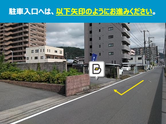 周辺写真
