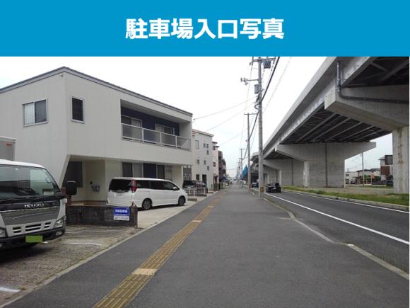 周辺写真