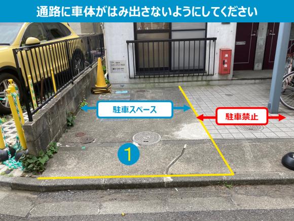 ティース神宮前駐車場 表参道まで徒歩4分 軽自動車専用 予約制 タイムズのb