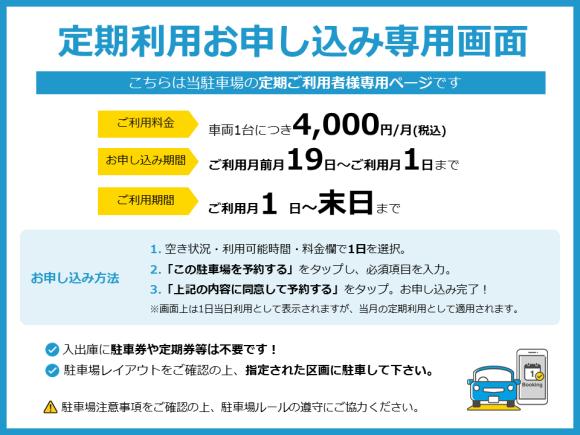 スワローパーク那須塩原 那須塩原市 駐車場 周辺の駐車場 Navitime スワローパーク那須塩原 那須塩原市 駐車場 周辺の駐車場 Navitime