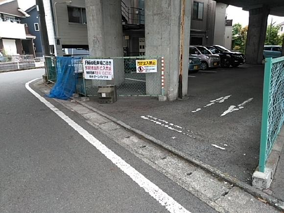 【予約制】タイムズのB 箱根ターンパイクA駐車場の写真URL1