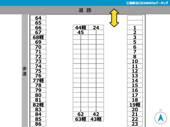 7月31日まで期間限定500円 税込 三島駅北口kawataパーキング 月極併設駐車場 予約制 タイムズのb