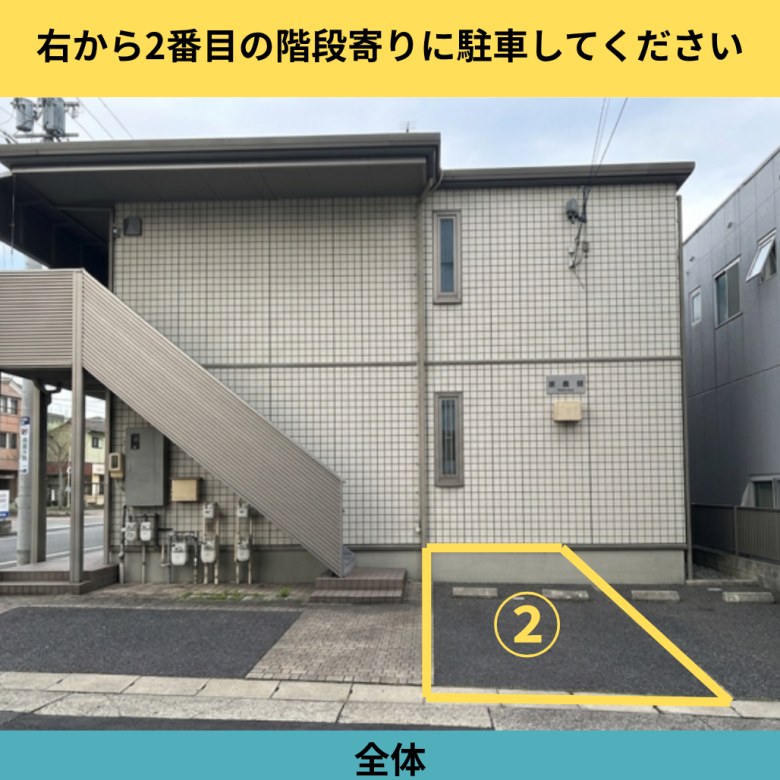 全体写真