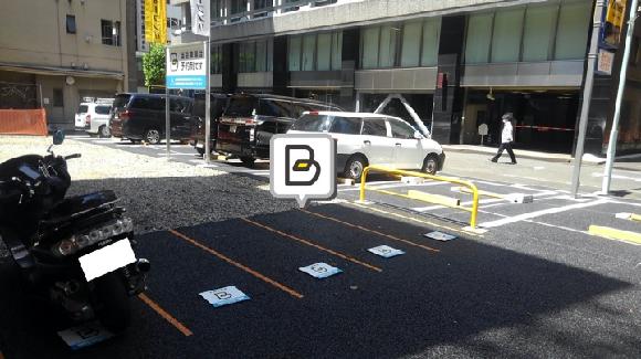 日本橋茅場町バイク駐車場 茅場町駅 徒歩1分 バイク専用 予約制 タイムズのb